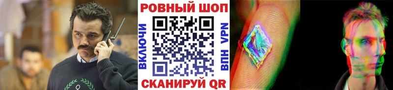 Купить наркоту Лысково Альфа ПВП  Псилоцибиновые грибы  Конопля  blacksprut как зайти  Гашиш  КОКАИН 