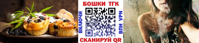 купить наркоту ОМГ ОМГ ONION Печенье с ТГК марихуана Лысково