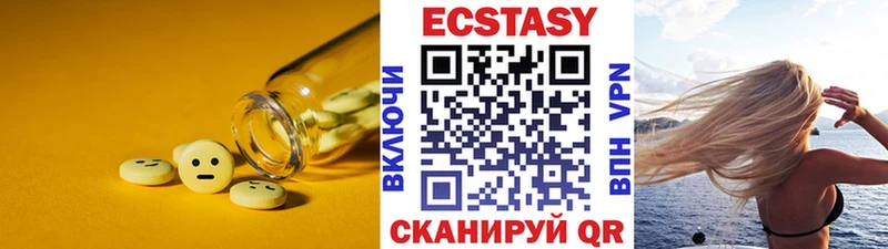Экстази 300 mg  наркошоп  Лысково 