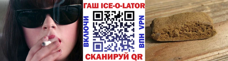 ГАШ hashish  ссылка на мегу ONION  Лысково 