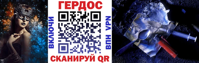 Героин Heroin  Лысково 