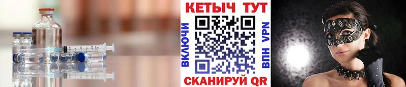 КЕТАМИН ketamine Лысково