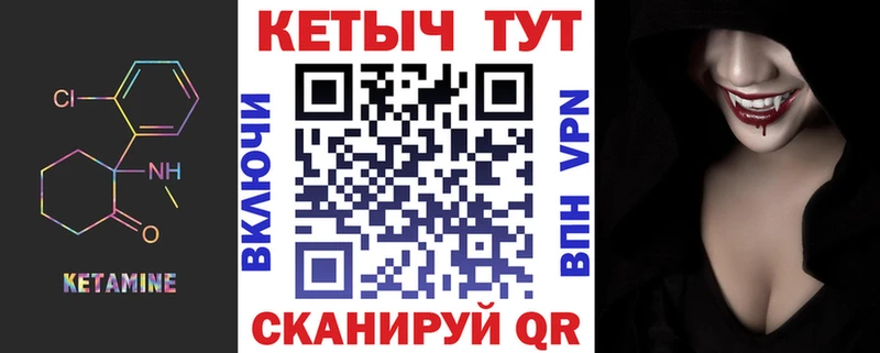 Кетамин VHQ Лысково
