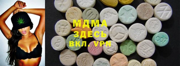 соль курить ск Абинск