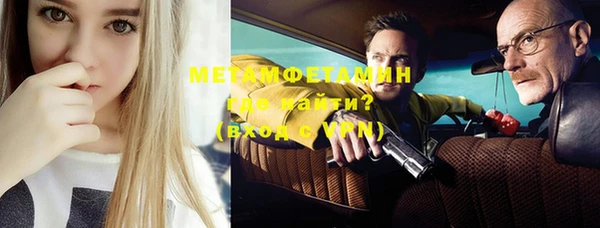 кокаин VHQ Абдулино
