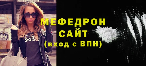 соль курить ск Абинск