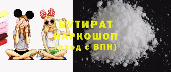 не бодяженный Осташков