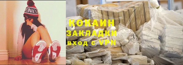 метамфетамин Абаза