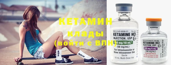 метамфетамин Абаза