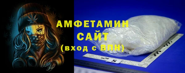 первитин Осинники