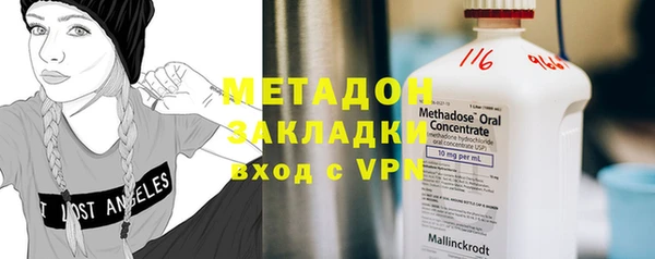 метамфетамин Абаза