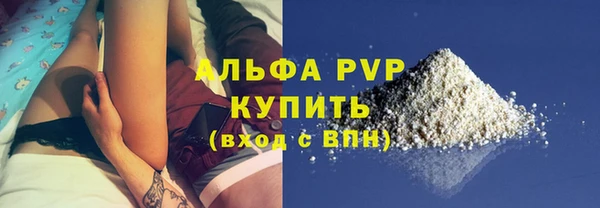 кокаин VHQ Абдулино