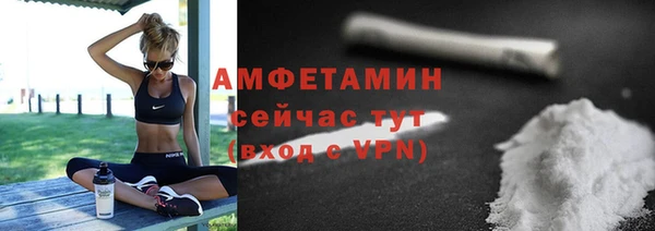 метамфетамин Абаза