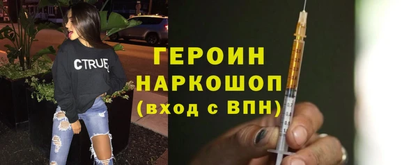 кокаин VHQ Абдулино