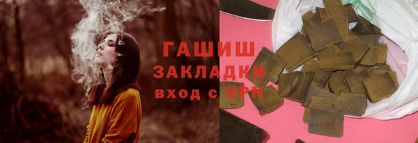 соль курить ск Абинск