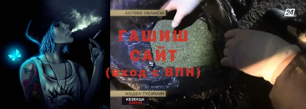 соль курить ск Абинск