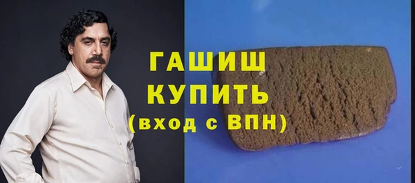 метамфетамин Абаза