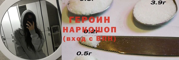 соль курить ск Абинск
