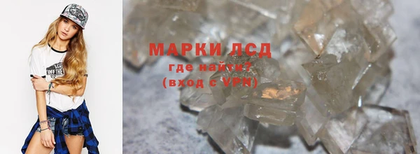соль курить ск Абинск