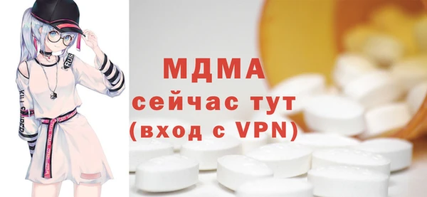 метамфетамин Абаза