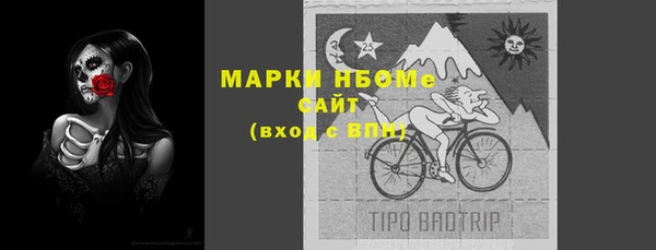 соль курить ск Абинск