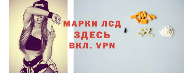 соль курить ск Абинск
