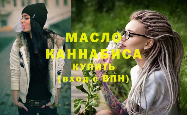 метамфетамин Абаза