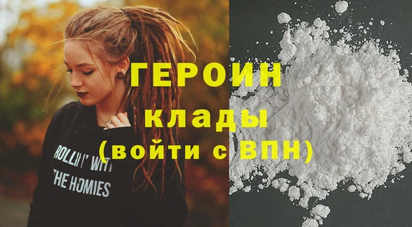 кокаин VHQ Абдулино