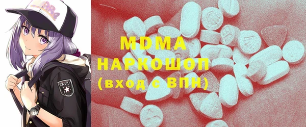кокаин VHQ Абдулино