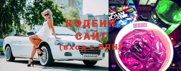 метамфетамин Абаза