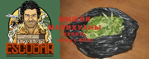 метамфетамин Абаза