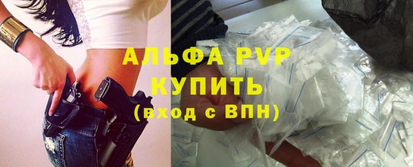 кокаин VHQ Абдулино