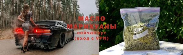 метамфетамин Абаза