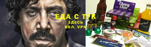 метамфетамин Абаза