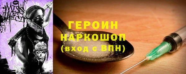 соль курить ск Абинск