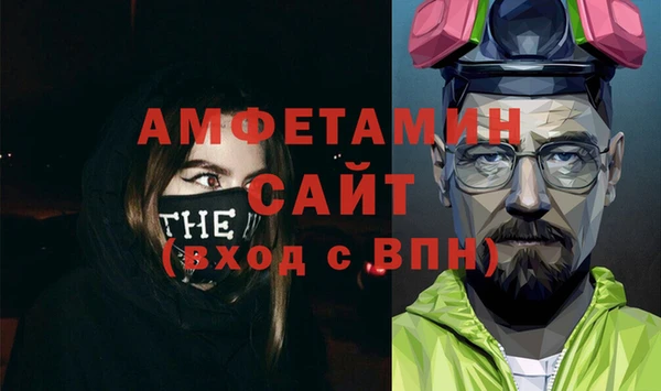метамфетамин Абаза