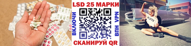 Лсд 25 экстази кислота  гидра онион  Лысково 