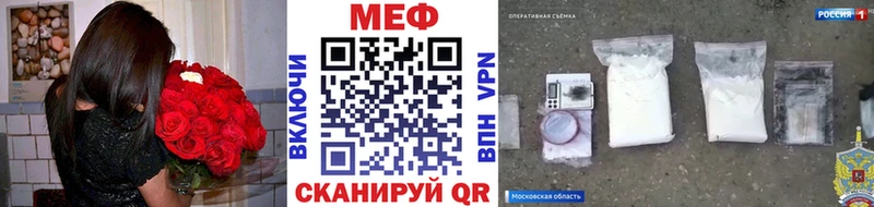 где купить наркоту  Лысково  МЯУ-МЯУ 4 MMC 