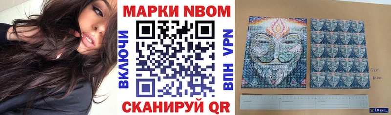 даркнет сайт  Лысково  Марки NBOMe 1,5мг 