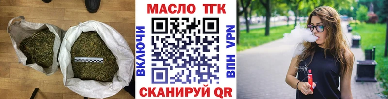 как найти наркотики  mega ссылка  Дистиллят ТГК концентрат  Лысково 