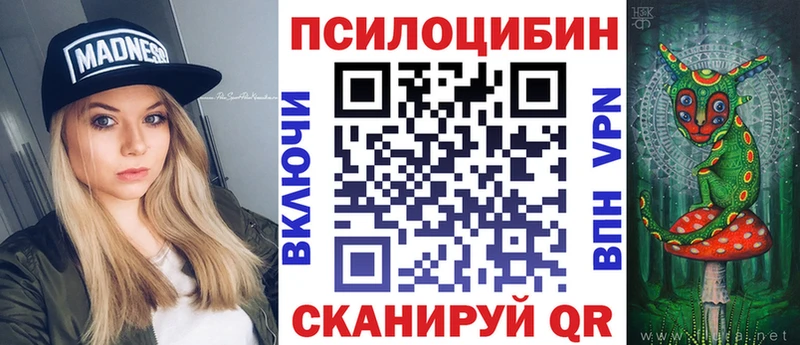 mega вход  Лысково  Галлюциногенные грибы Magic Shrooms 
