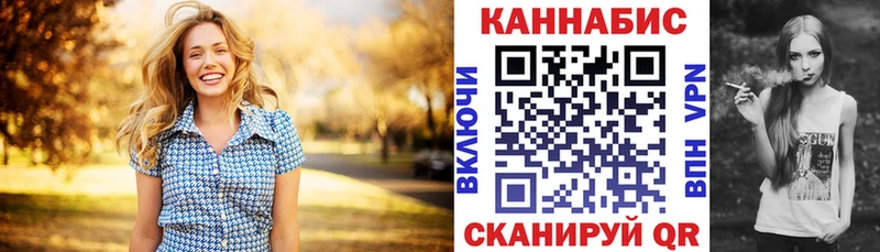 Канабис Ganja  Лысково 